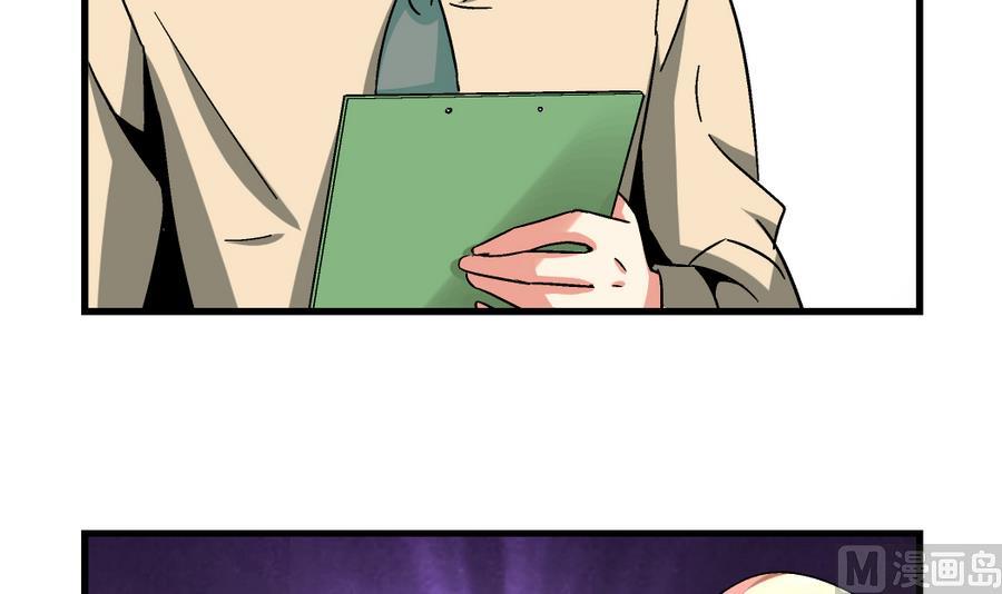 第97话 为什么是尤艺妍入选了！-第97话