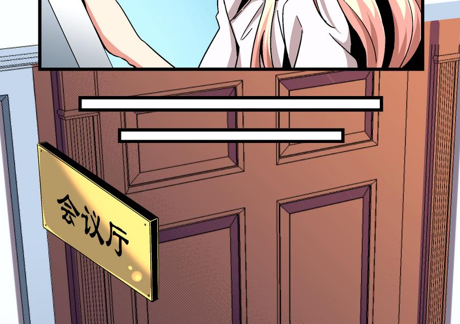 第97话 为什么是尤艺妍入选了！-第97话