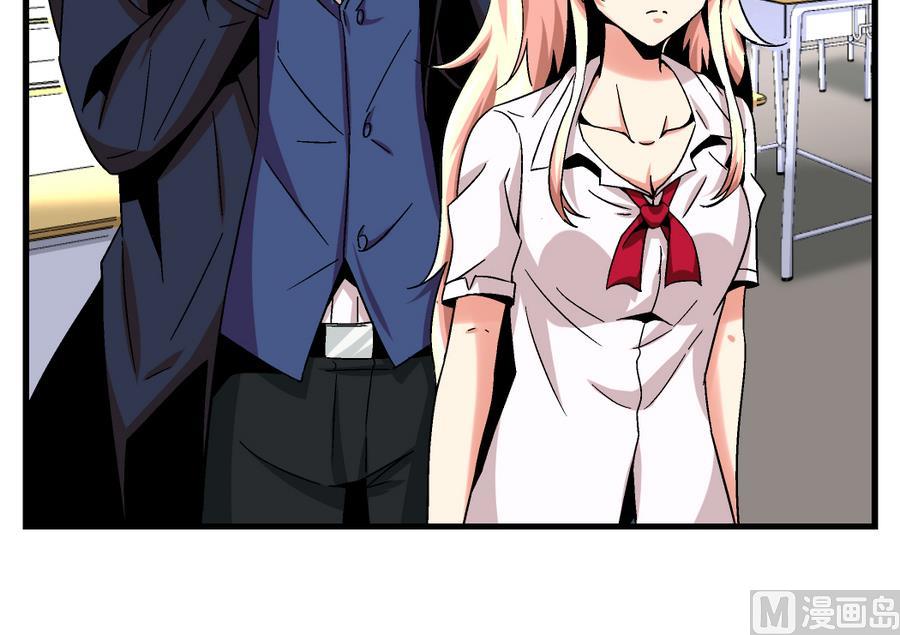 第99话 难道我错了吗？-第99话