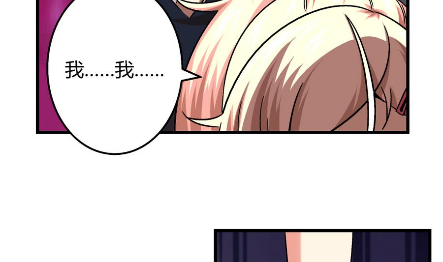 第99话 难道我错了吗？-第99话