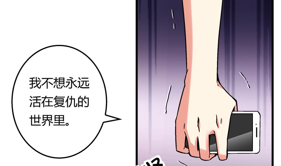 第99话 难道我错了吗？-第99话