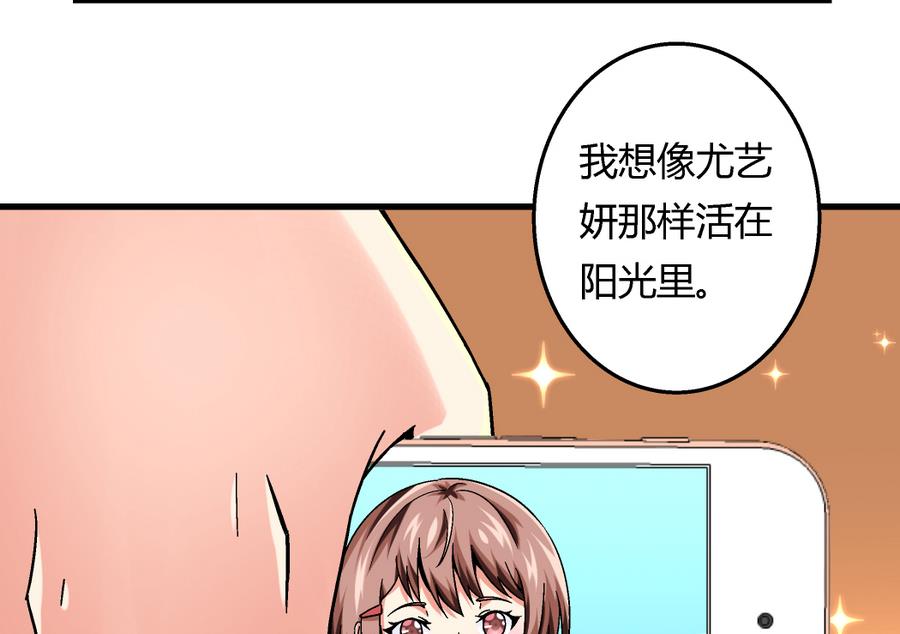 第99话 难道我错了吗？-第99话