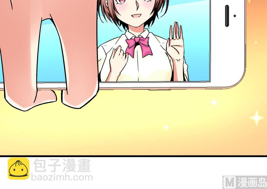 第99话 难道我错了吗？-第99话