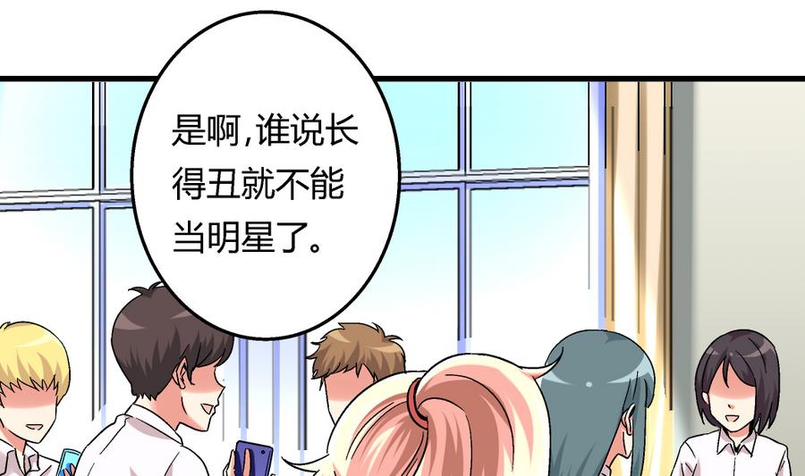 第99话 难道我错了吗？-第99话