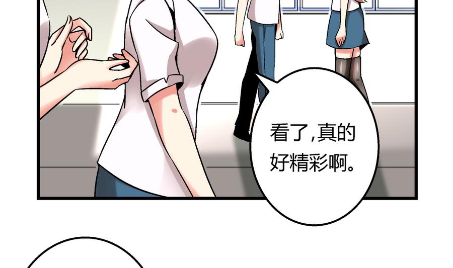 第99话 难道我错了吗？-第99话