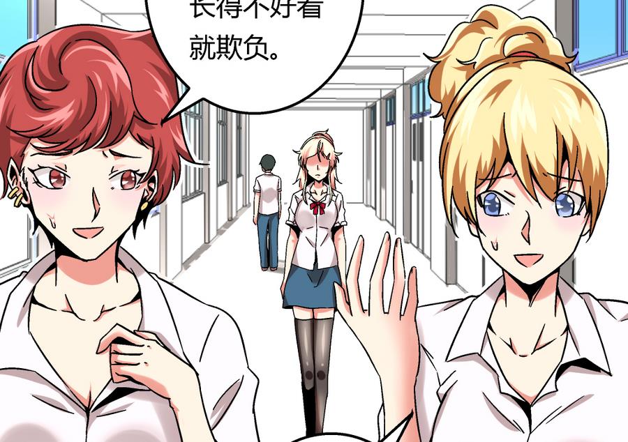 第99话 难道我错了吗？-第99话