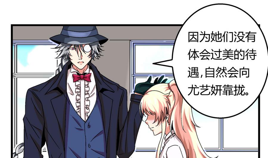 第99话 难道我错了吗？-第99话