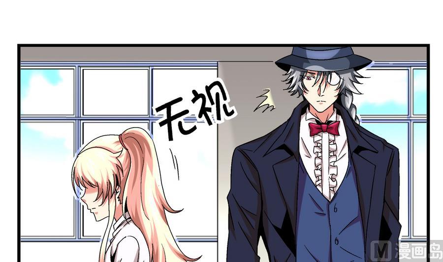 第99话 难道我错了吗？-第99话