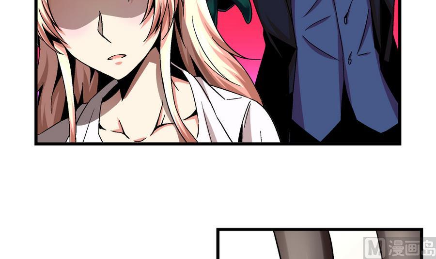 第99话 难道我错了吗？-第99话