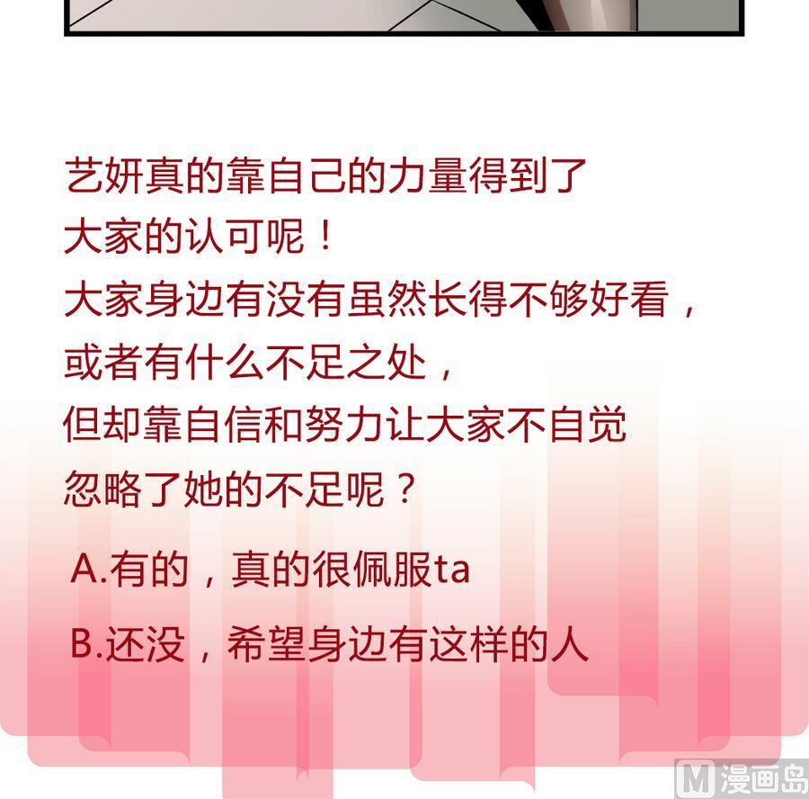 第99话 难道我错了吗？-第99话