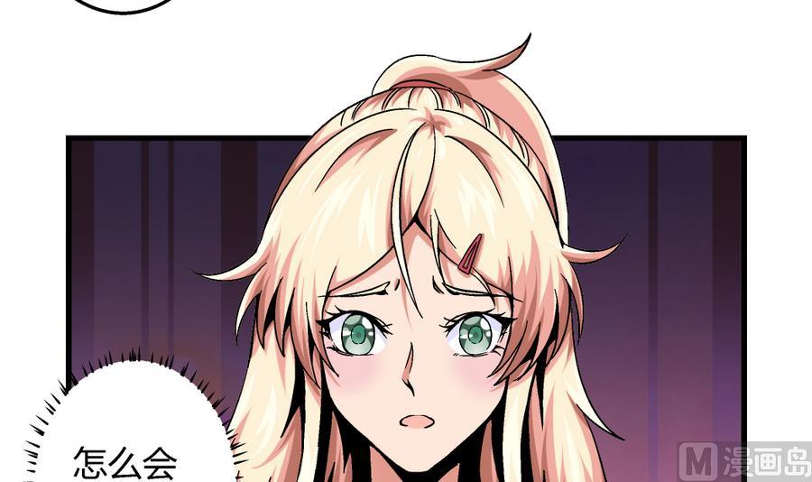 第99话 难道我错了吗？-第99话