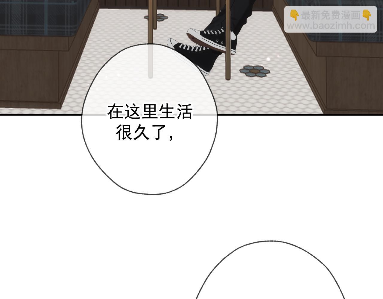 第1话 找到你了(1/3)-第1话