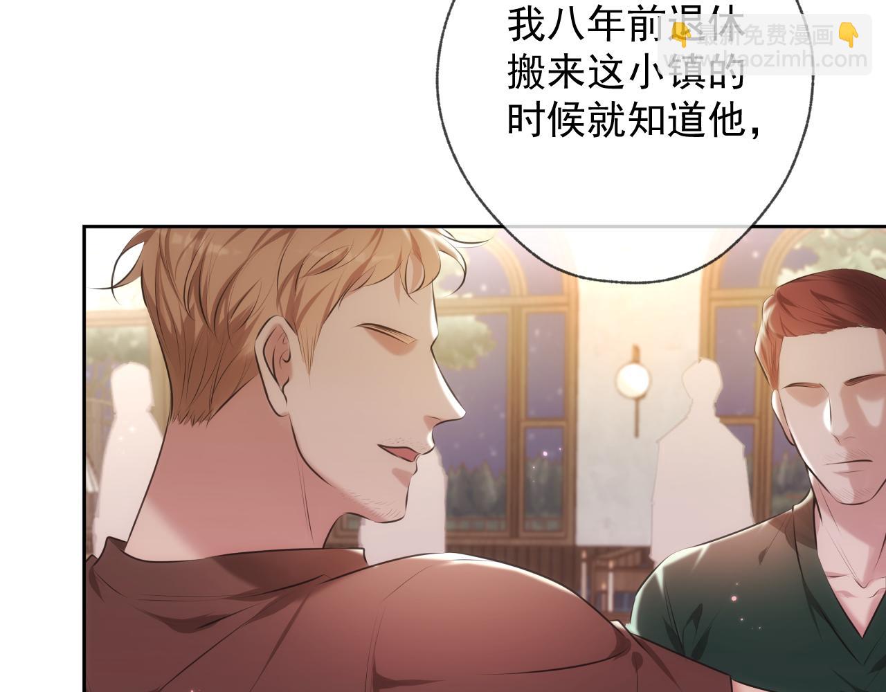 第1话 找到你了(1/3)-第1话