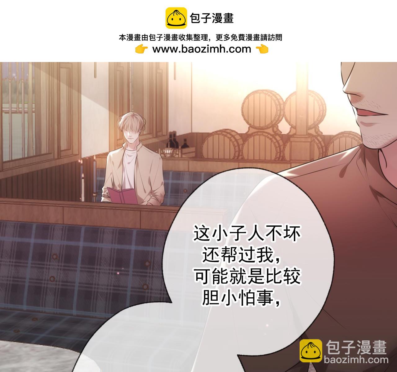 第1话 找到你了(1/3)-第1话