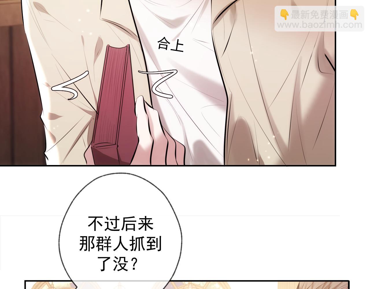 第1话 找到你了(1/3)-第1话