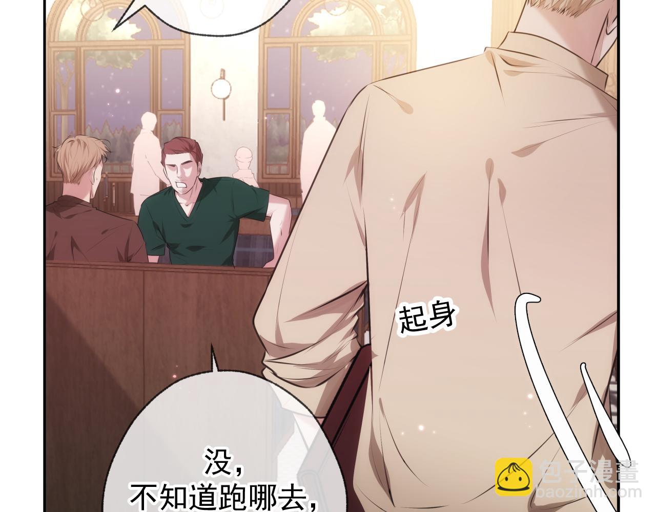 第1话 找到你了(1/3)-第1话