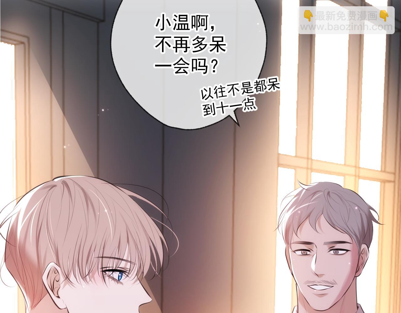 第1话 找到你了(1/3)-第1话