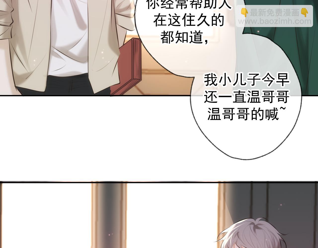 第1话 找到你了(1/3)-第1话