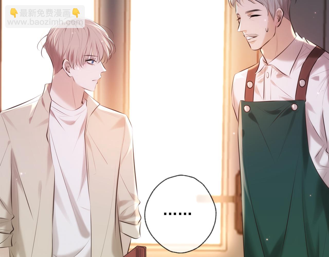 第1话 找到你了(1/3)-第1话