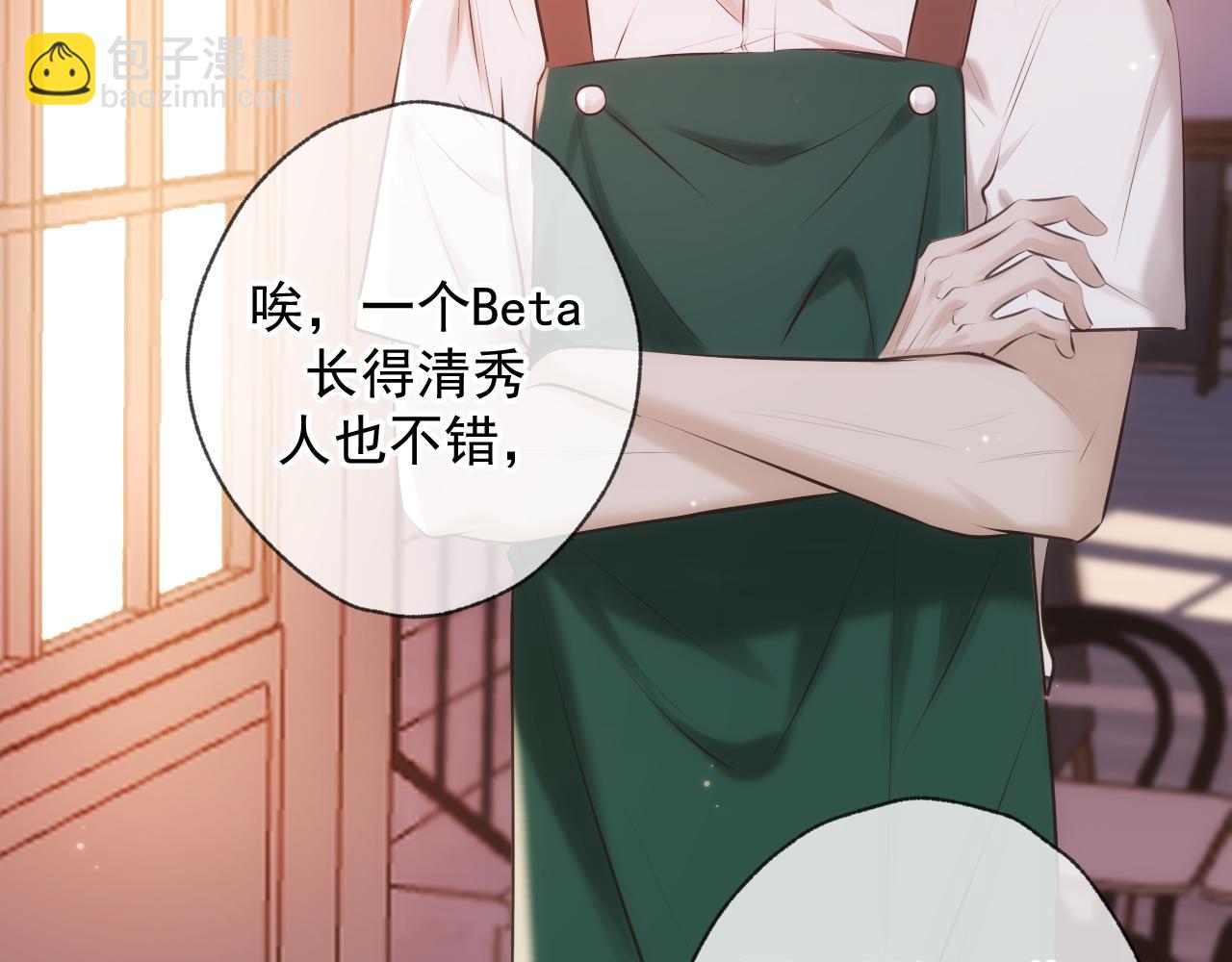 第1话 找到你了(1/3)-第1话