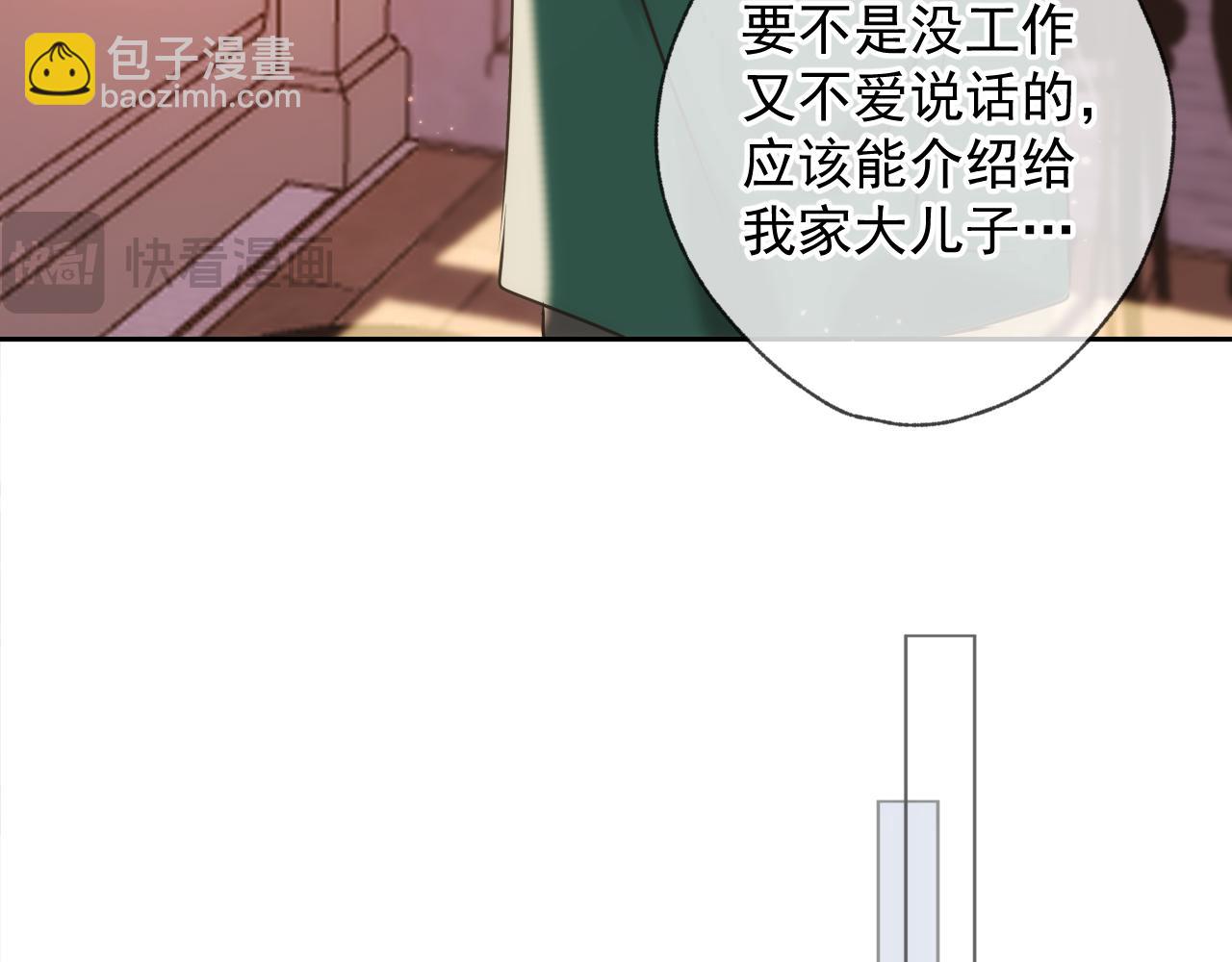 第1话 找到你了(1/3)-第1话