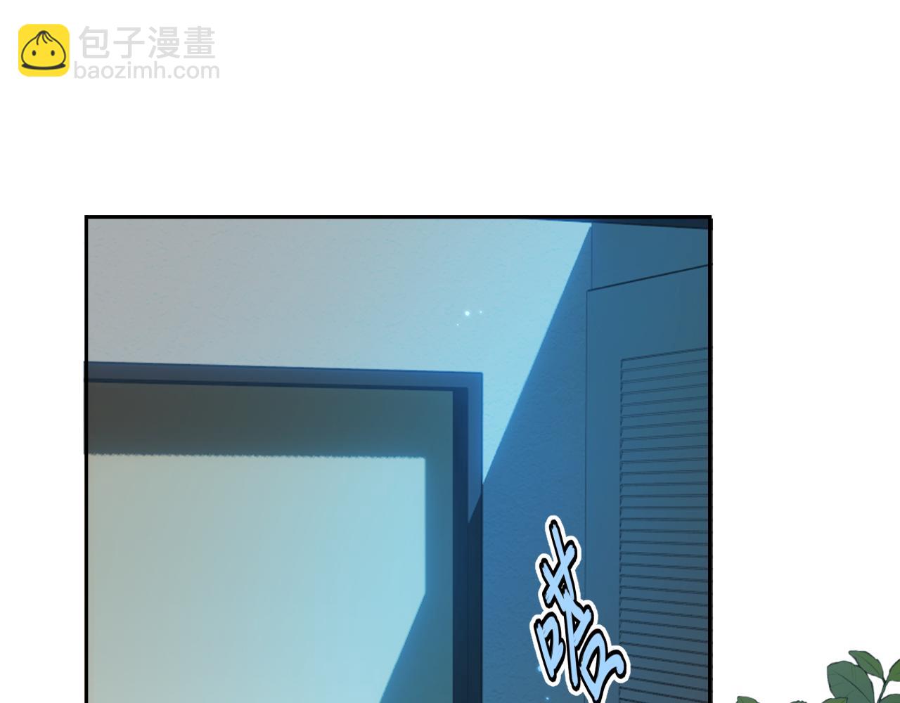 第1话 找到你了(1/3)-第1话