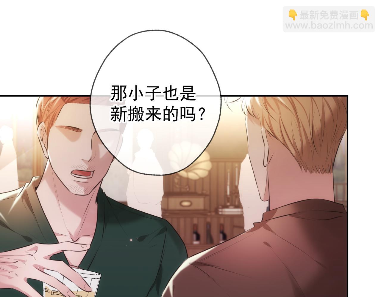 第1话 找到你了(1/3)-第1话