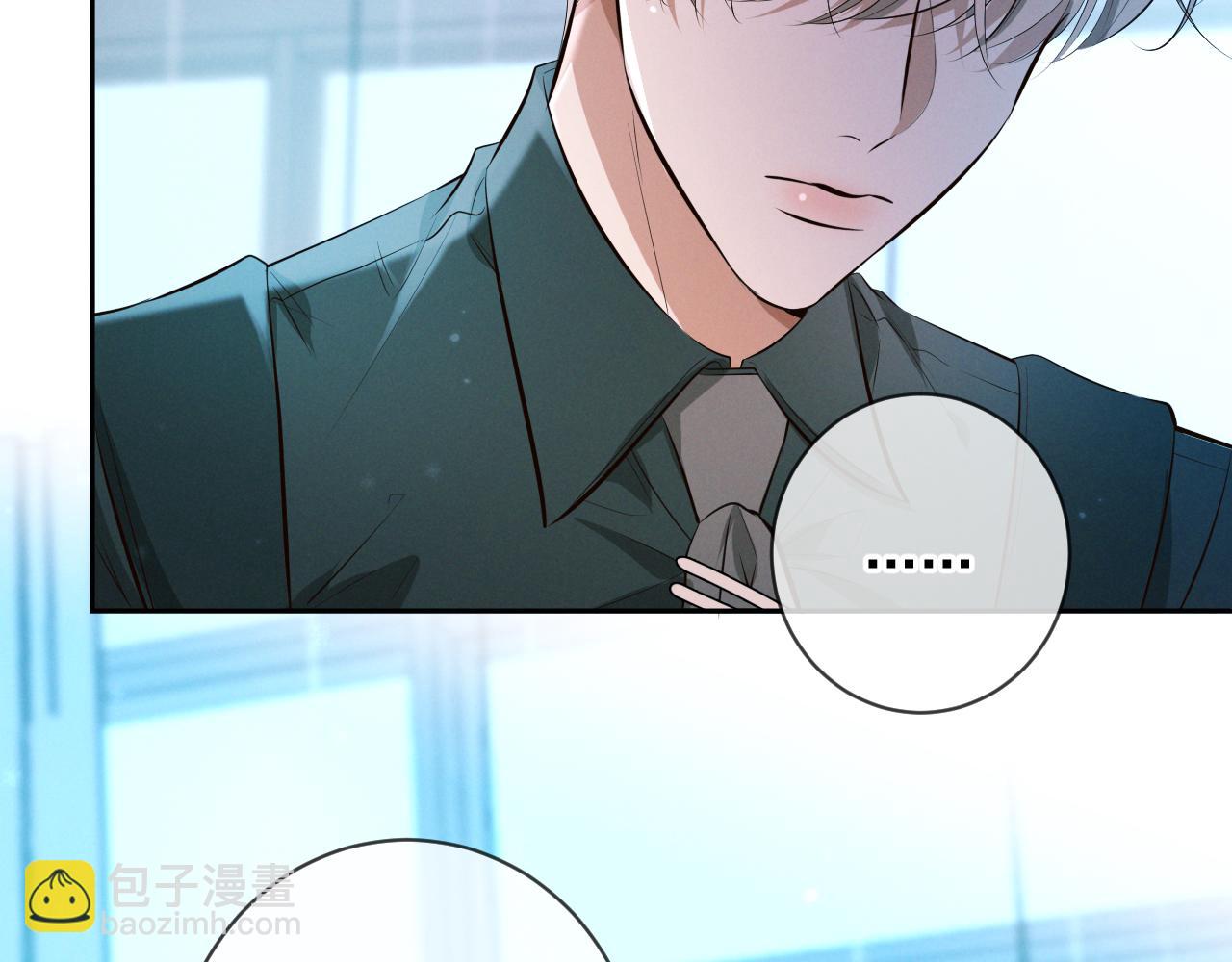 第11话 身后(1/3)-第11话