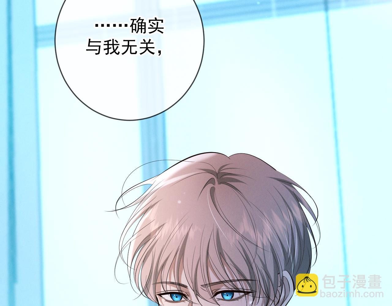 第11话 身后(1/3)-第11话