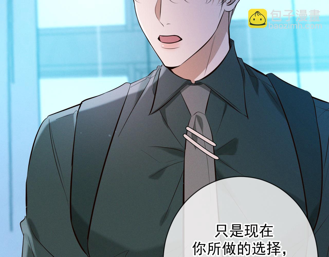 第11话 身后(1/3)-第11话