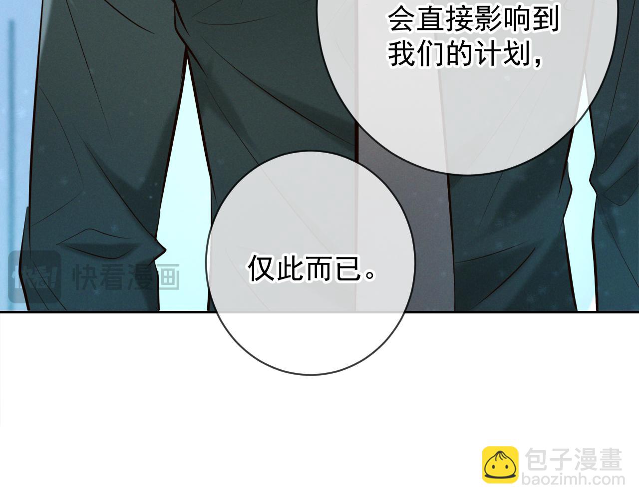 第11话 身后(1/3)-第11话