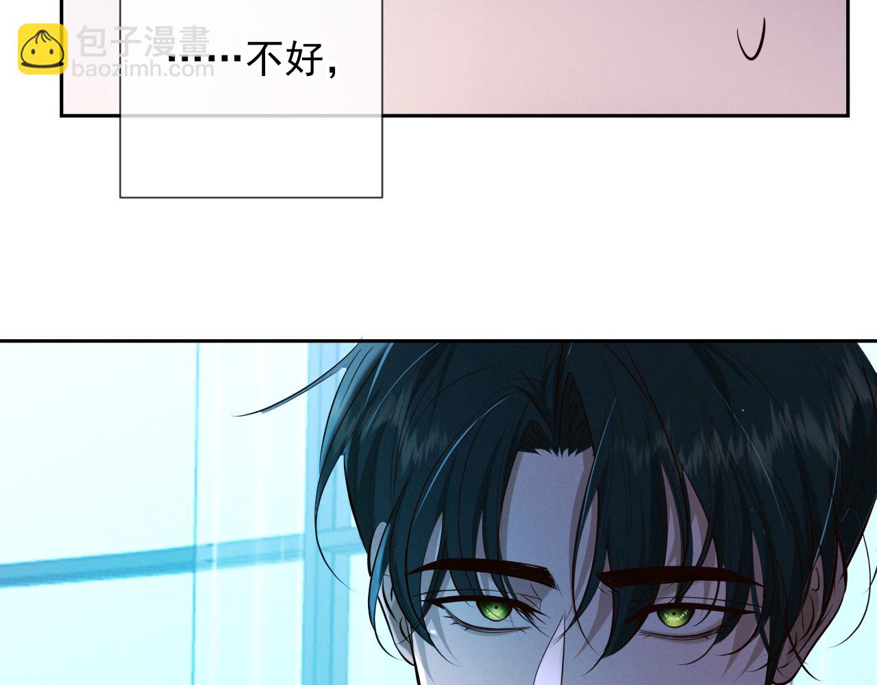 第11话 身后(1/3)-第11话