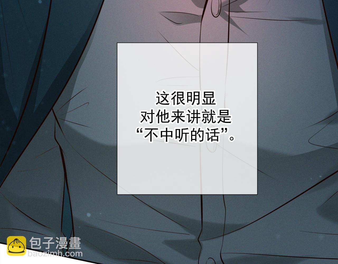 第11话 身后(1/3)-第11话