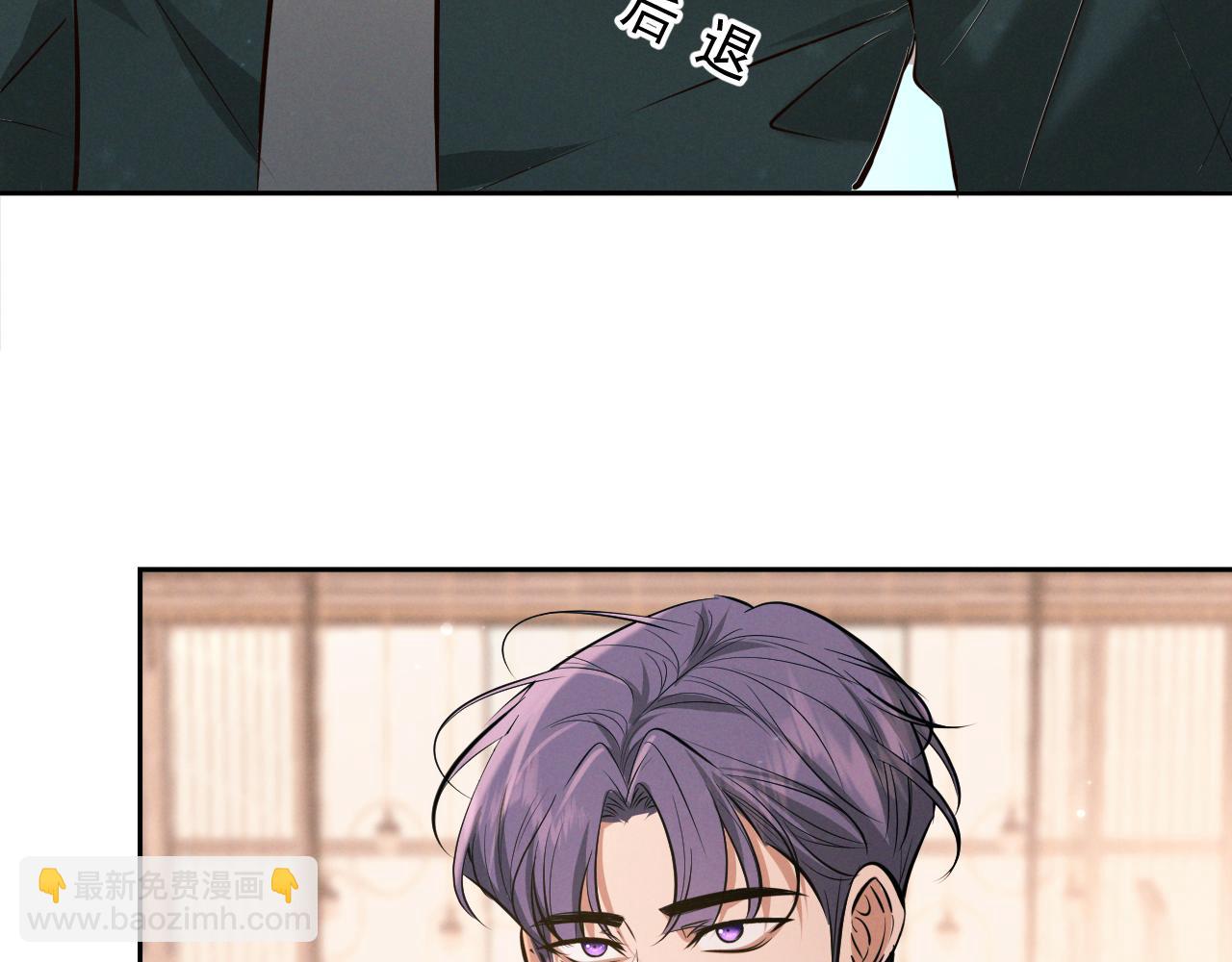 第11话 身后(1/3)-第11话