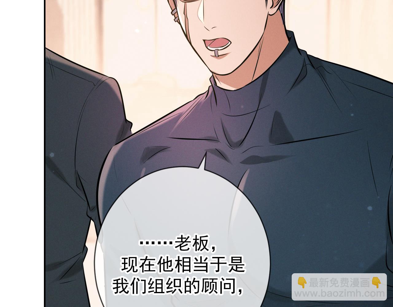 第11话 身后(1/3)-第11话