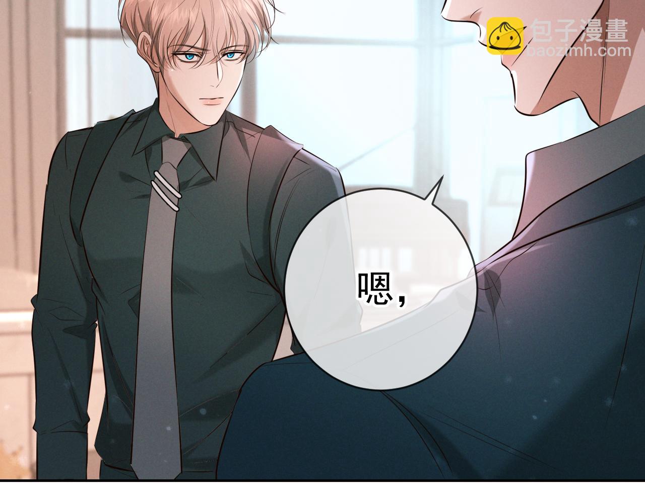 第11话 身后(1/3)-第11话