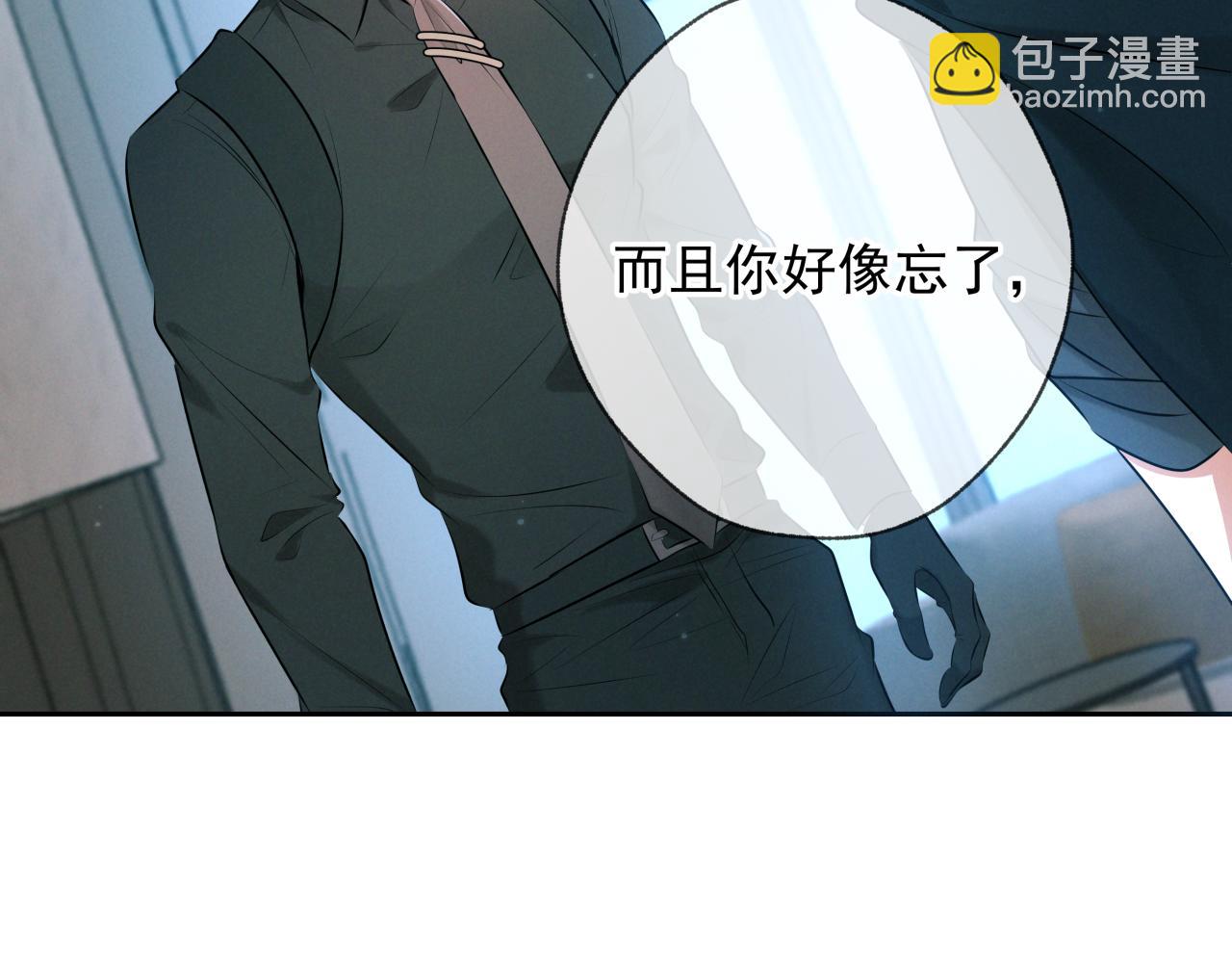 第11话 身后(1/3)-第11话