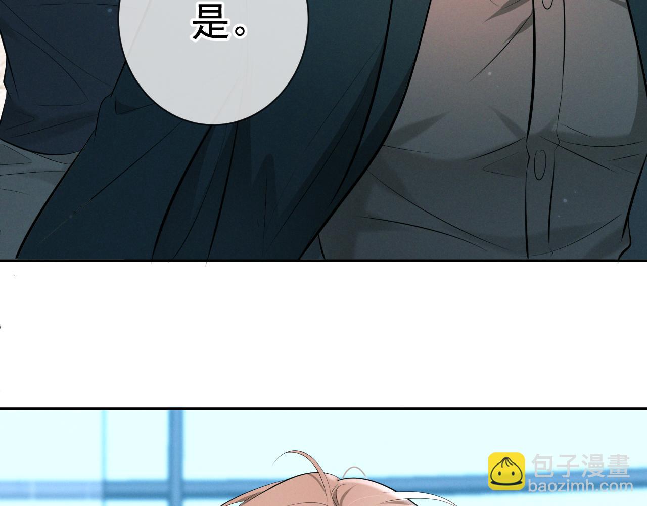 第11话 身后(1/3)-第11话