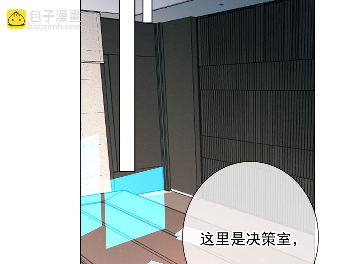 第11话 身后(1/3)-第11话