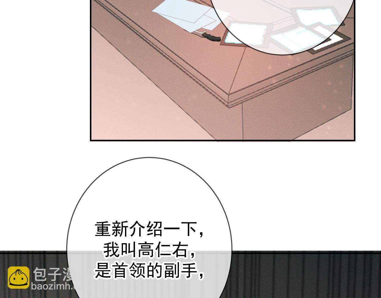 第11话 身后(1/3)-第11话