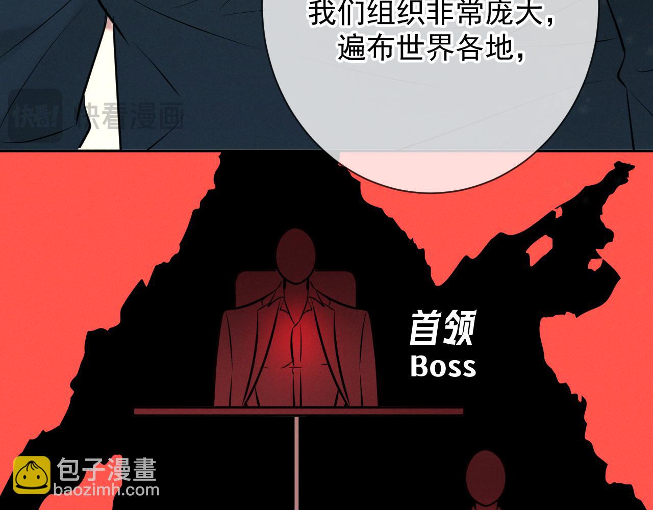 第11话 身后(1/3)-第11话