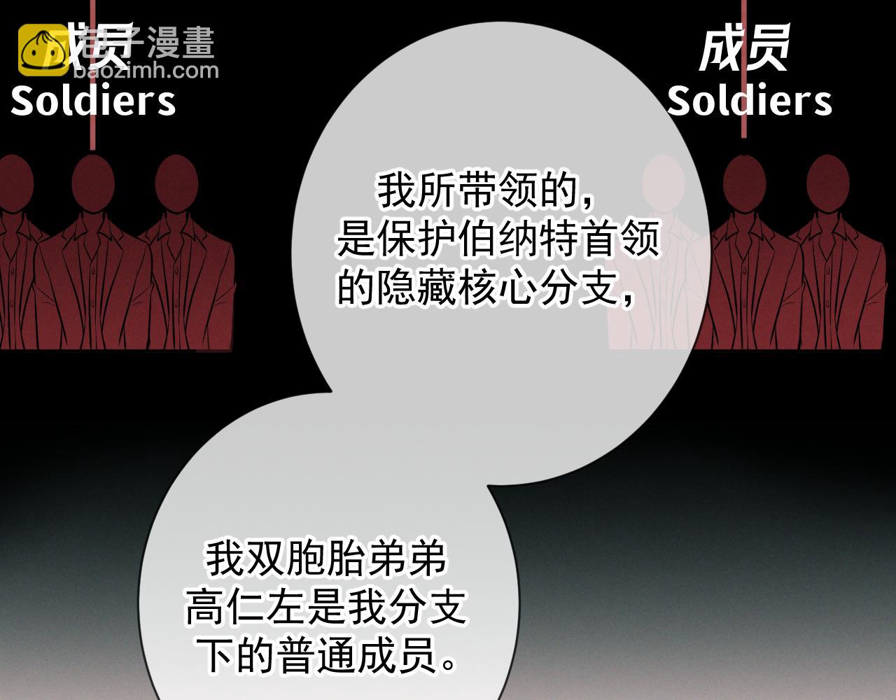 第11话 身后(1/3)-第11话