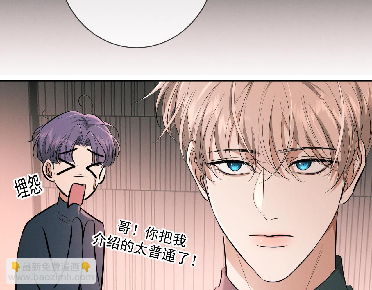 第11话 身后(1/3)-第11话