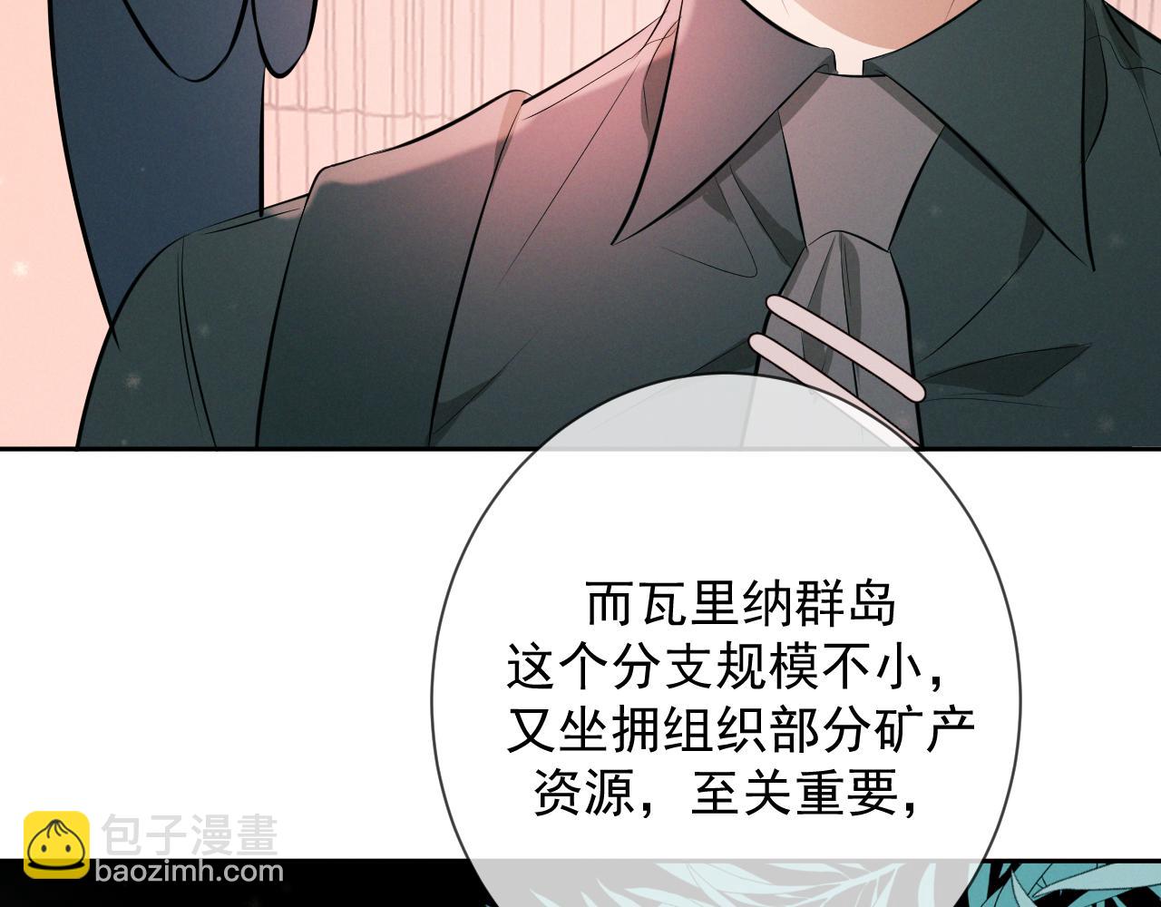 第11话 身后(1/3)-第11话