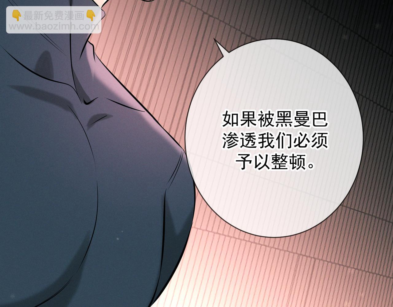 第11话 身后(1/3)-第11话