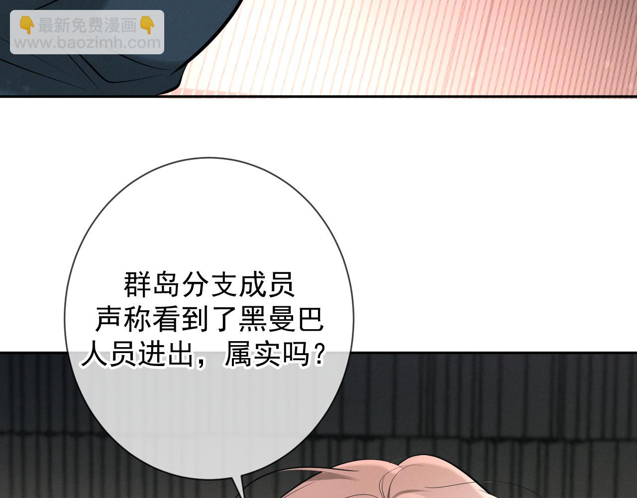 第11话 身后(1/3)-第11话