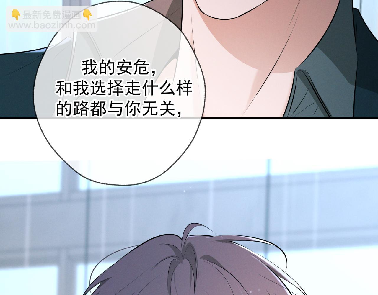 第11话 身后(1/3)-第11话