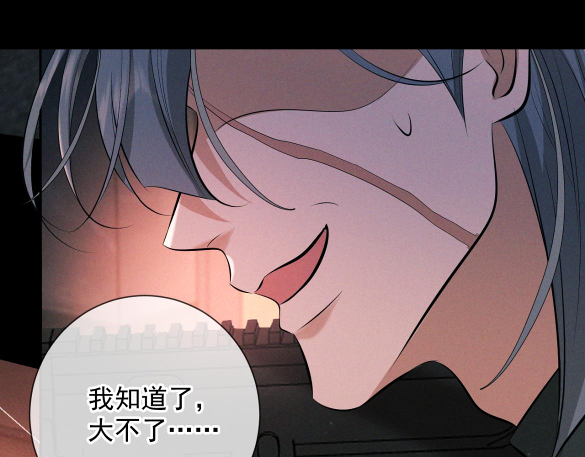 第13话 光(1/4)-第13话