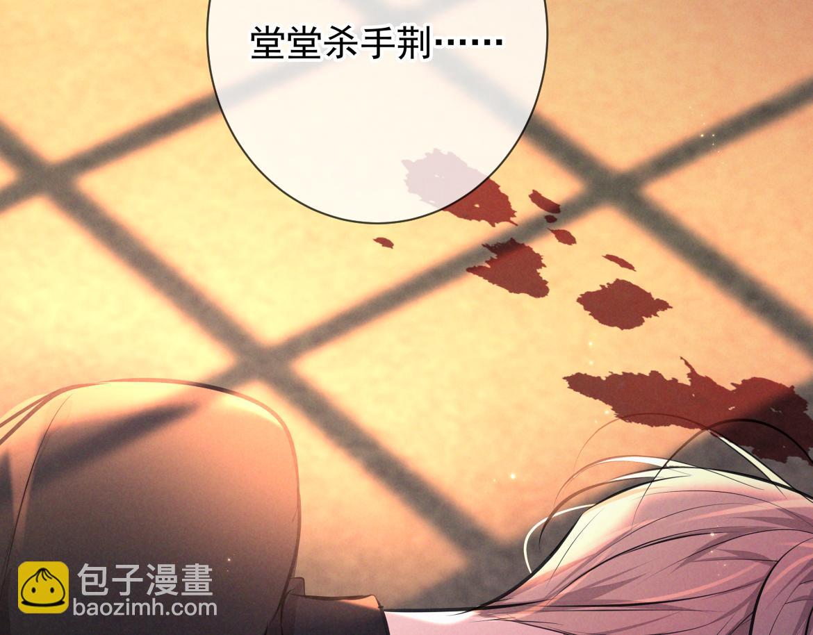 第13话 光(1/4)-第13话