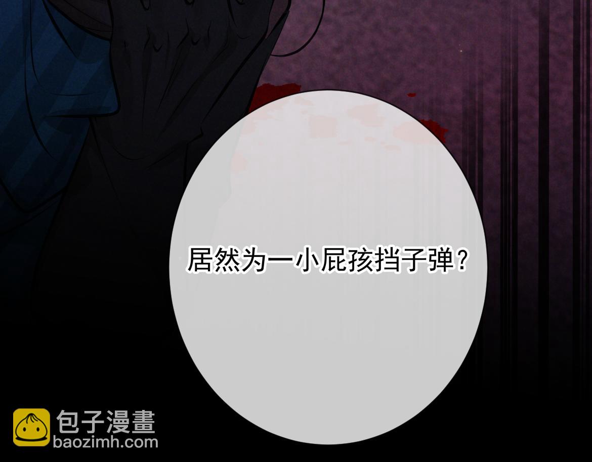 第13话 光(1/4)-第13话